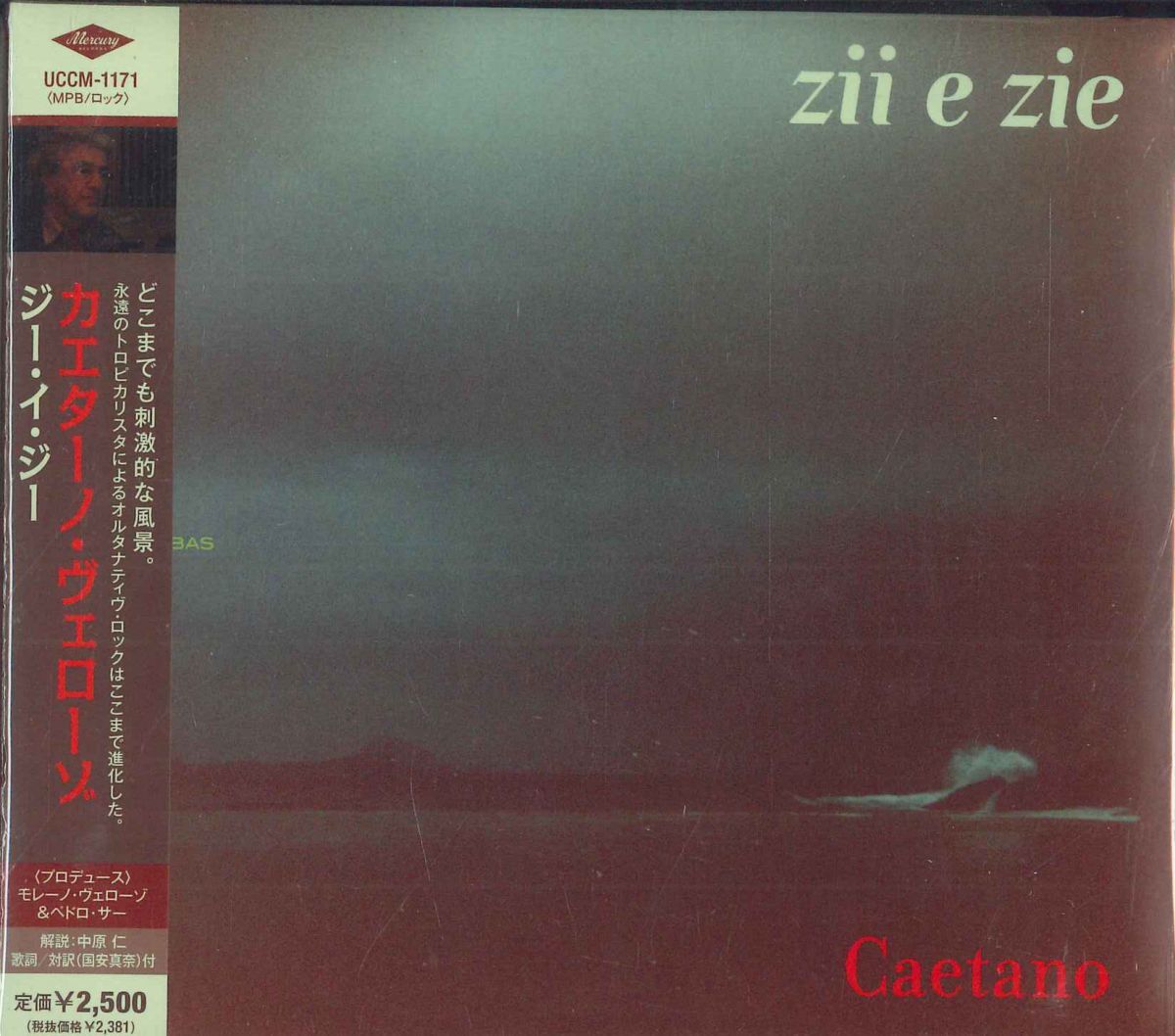 CAETANO VELOSO CDまとめ売り OC0yMTA3LmpwZWc.jpeg