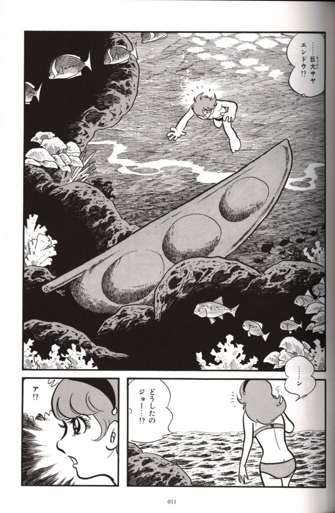 希少 初版 ブッキラによろしく1 手塚治虫漫画全集 コミック 1985 昭和