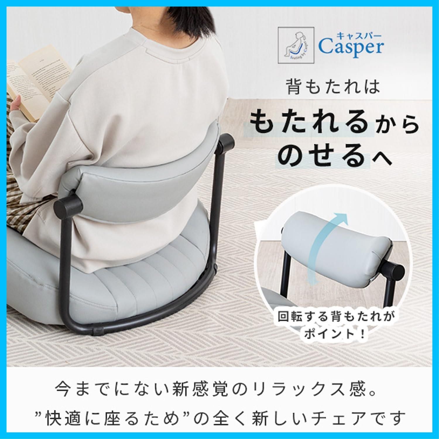 回転背もたれに背中をのせるから長時間座っても疲れにくい