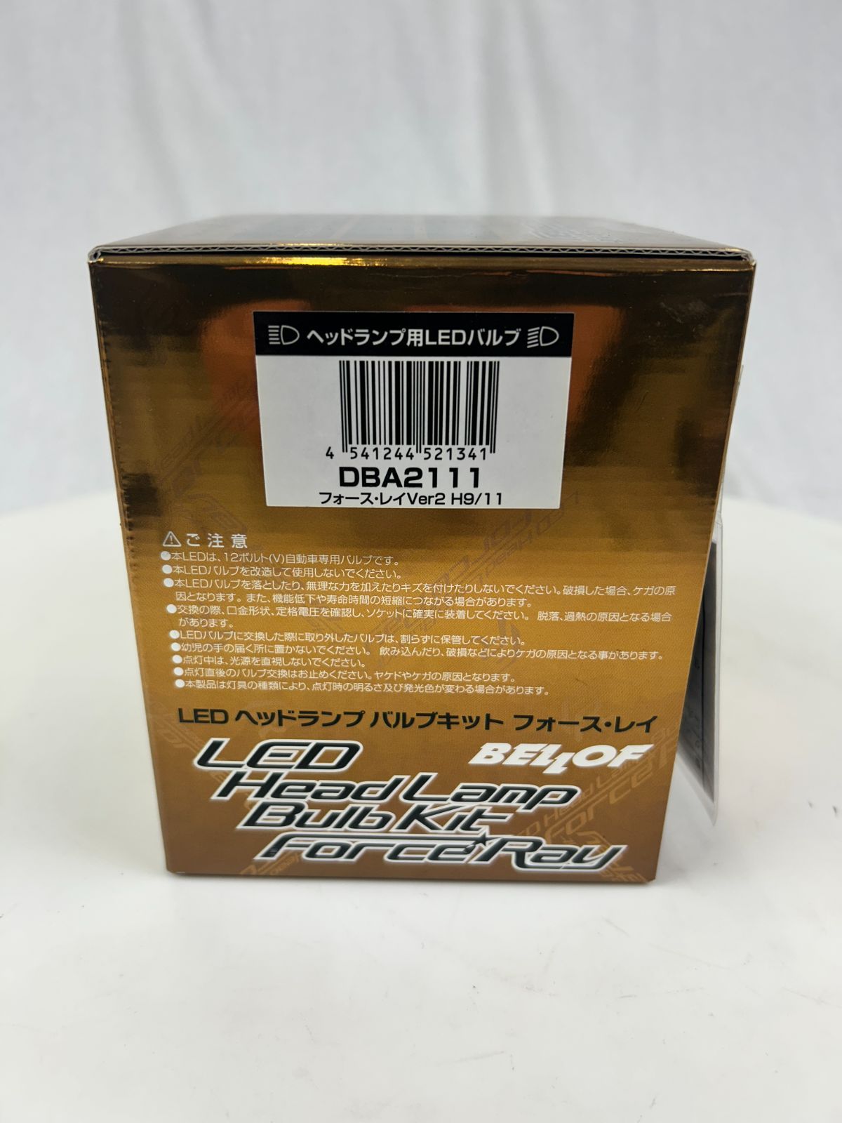 ベロフ フォースレイVer2 H9/11 DBA2111 ベロフ LEDヘッドランプバルブキット フォースレイVer2 H9/H11 DBA2111