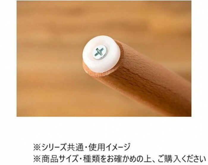 東谷 ルイス チェア ホワイト CL-793CWH ディスカウント