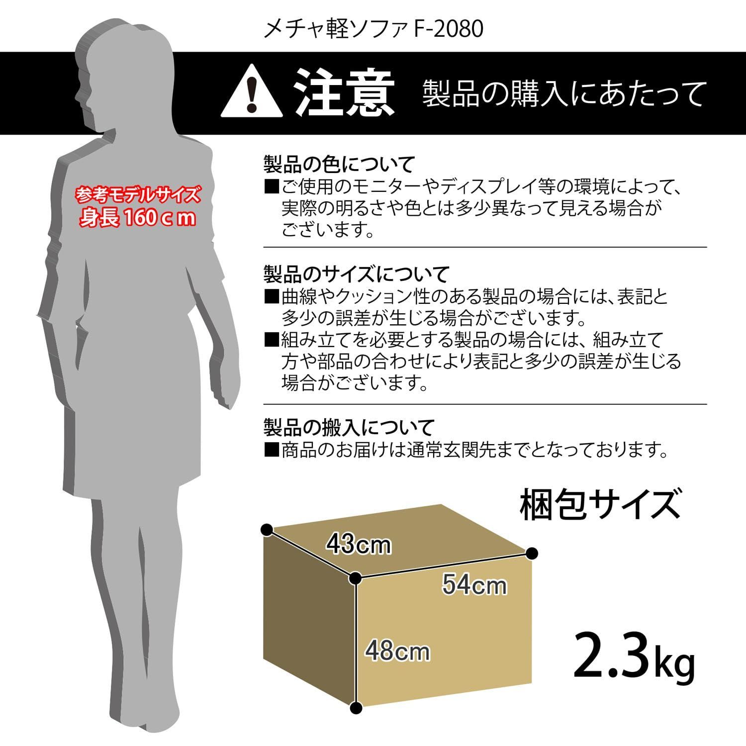 軽量