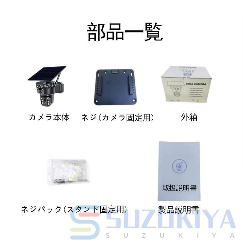 家庭用