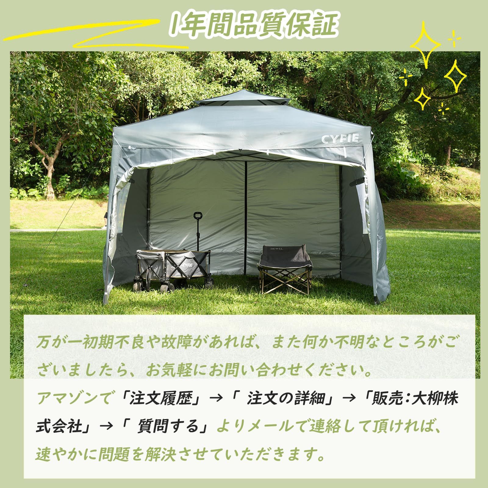 タープテント グレー