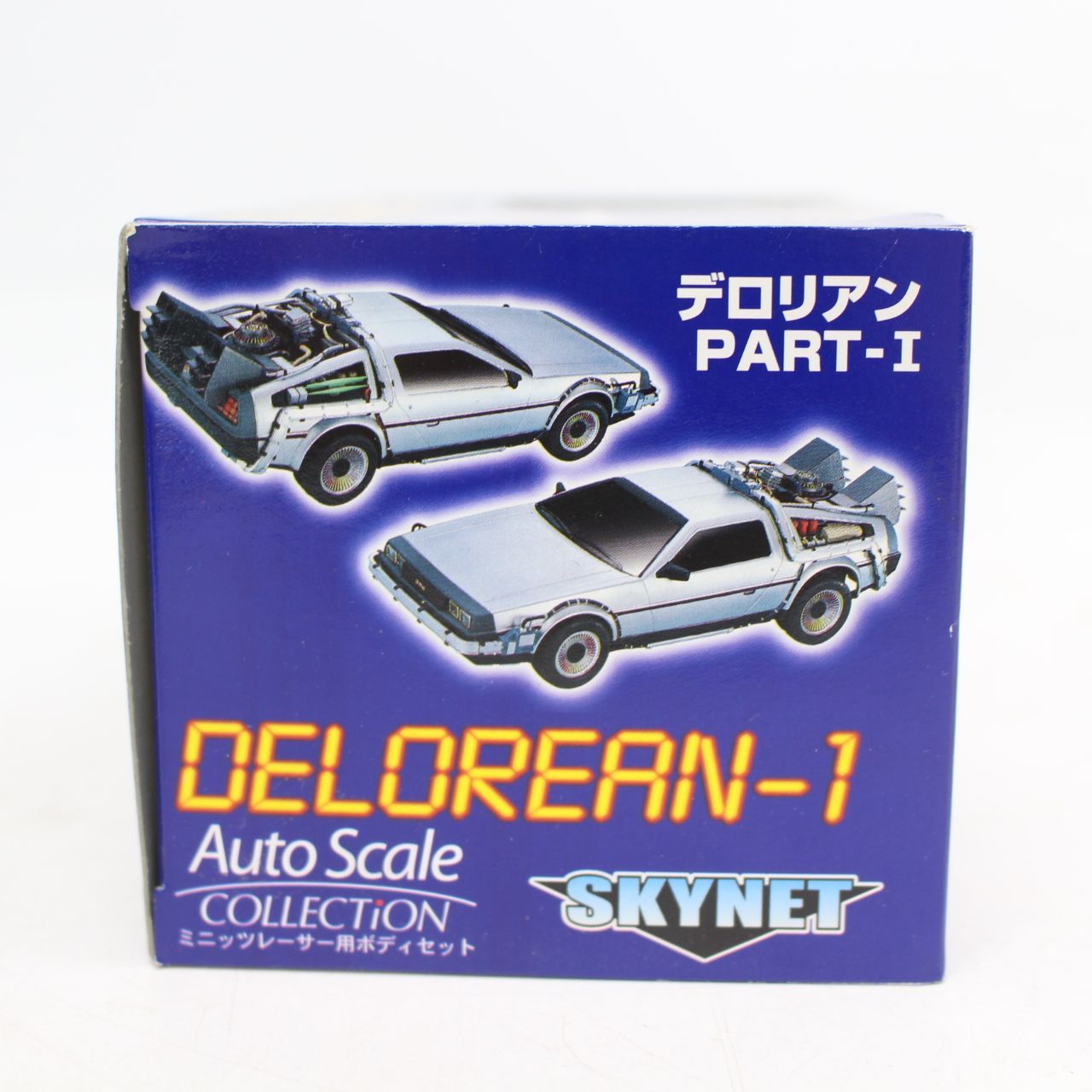 BACK TO THE FUTURE デロリアン ミニッツレーサー用ボディ 583)デロリアン PART-Ⅰ ミニッツレーサー用ボディセット
