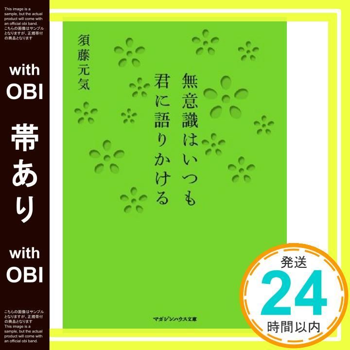 帯あり