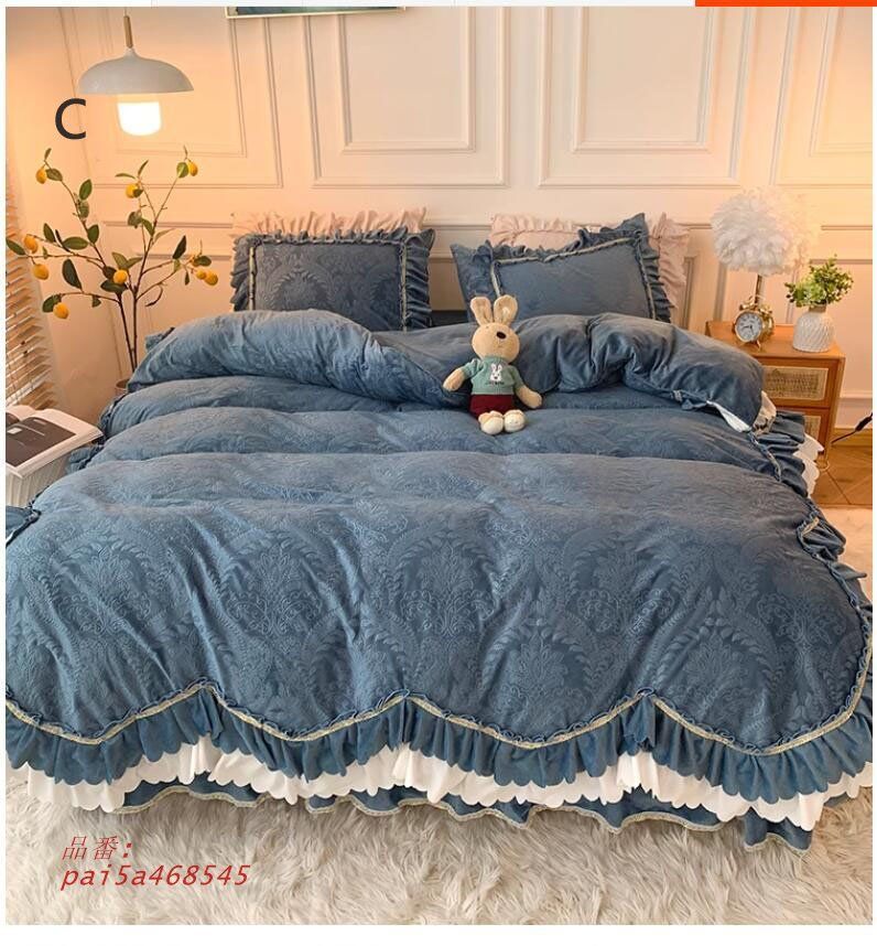 寝具カバーセット 暖か