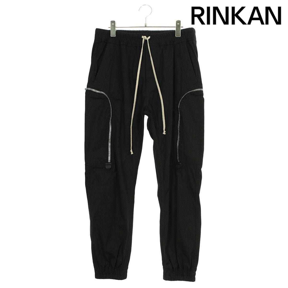 リックオウエンス 20SS RU20S7396-TE カーゴジョグロングパンツ メンズ 52