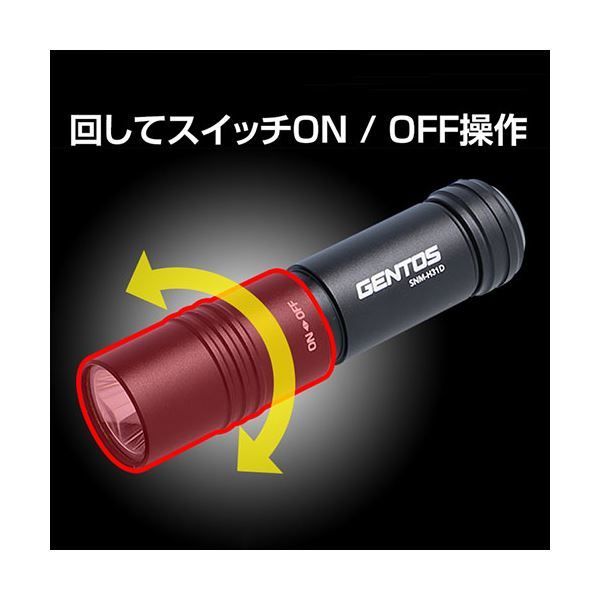 5個セット GENTOS ジェントス SNMシリーズ ハンディライト SNM-H31DX5
