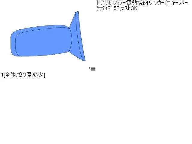 ストリーム RN6 右 ドア ミラー 76200-SMA-J32ZD NH624P 2025年最新Yahoo!オークション -ストリーム rn6 ドアミラーの中古品
