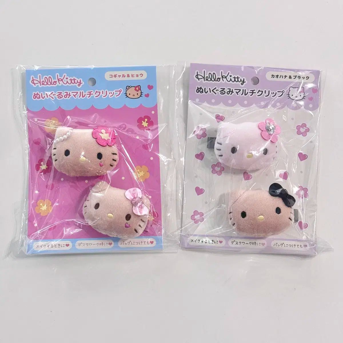 ぬいぐるみマルチクリップ　キティ　新品　未使用　　　　セット　ハローキティ ハローキティ』ぬいぐるみマルチクリップ (コギャル&ヒョウ