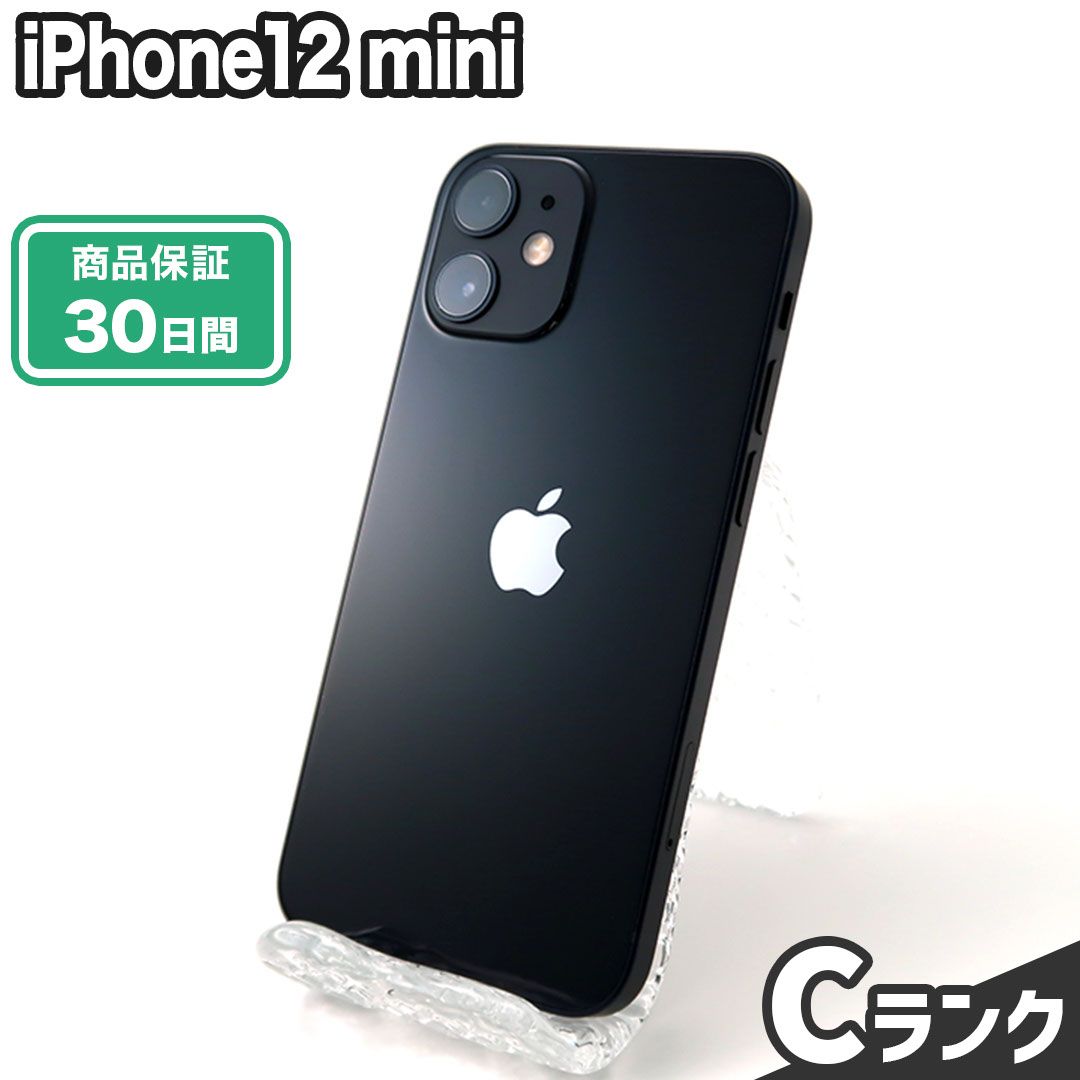 iPhone12 mini 128GB ブラック Cランク SIMフリー 保証期間30日