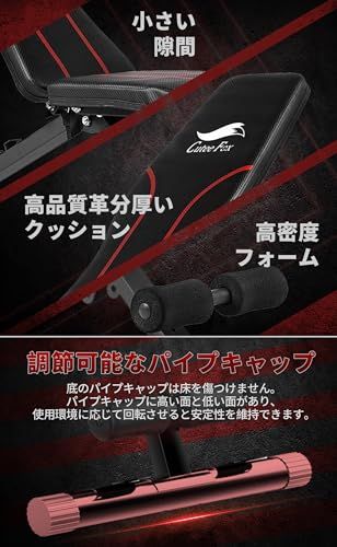 【新品未使用】CuteeFoxのトレーニングベンチ Amazon.co.jp: CuteeFox トレーニングベンチ フラットベンチ