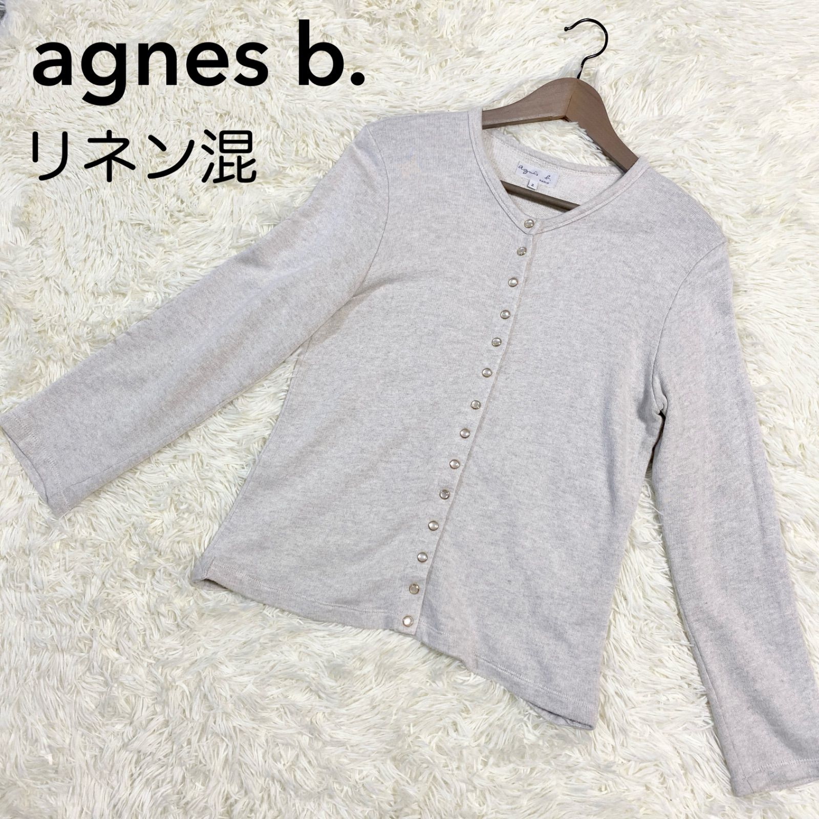 agnes b.】アニエスベー カーディガン リネン混 ライトグレー agnes b.】アニエスベー カーディガン リネン混 ライトグレー