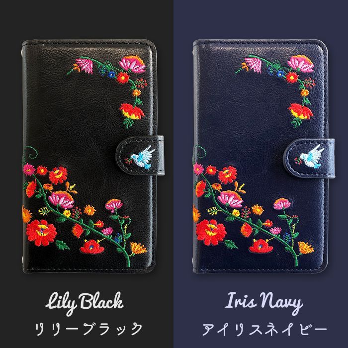 SOV38 Xperia XZ2 Premium ケース カバー 手帳 手帳型 花刺? SOV38ケース SOV38カバー エクスペリア XZ2 プレミアム おしゃれ かわいい 可愛い 刺繍 花 花柄 フラワー プレゼント 贈り物 XZ2 Xperia Premium Black SIM Free