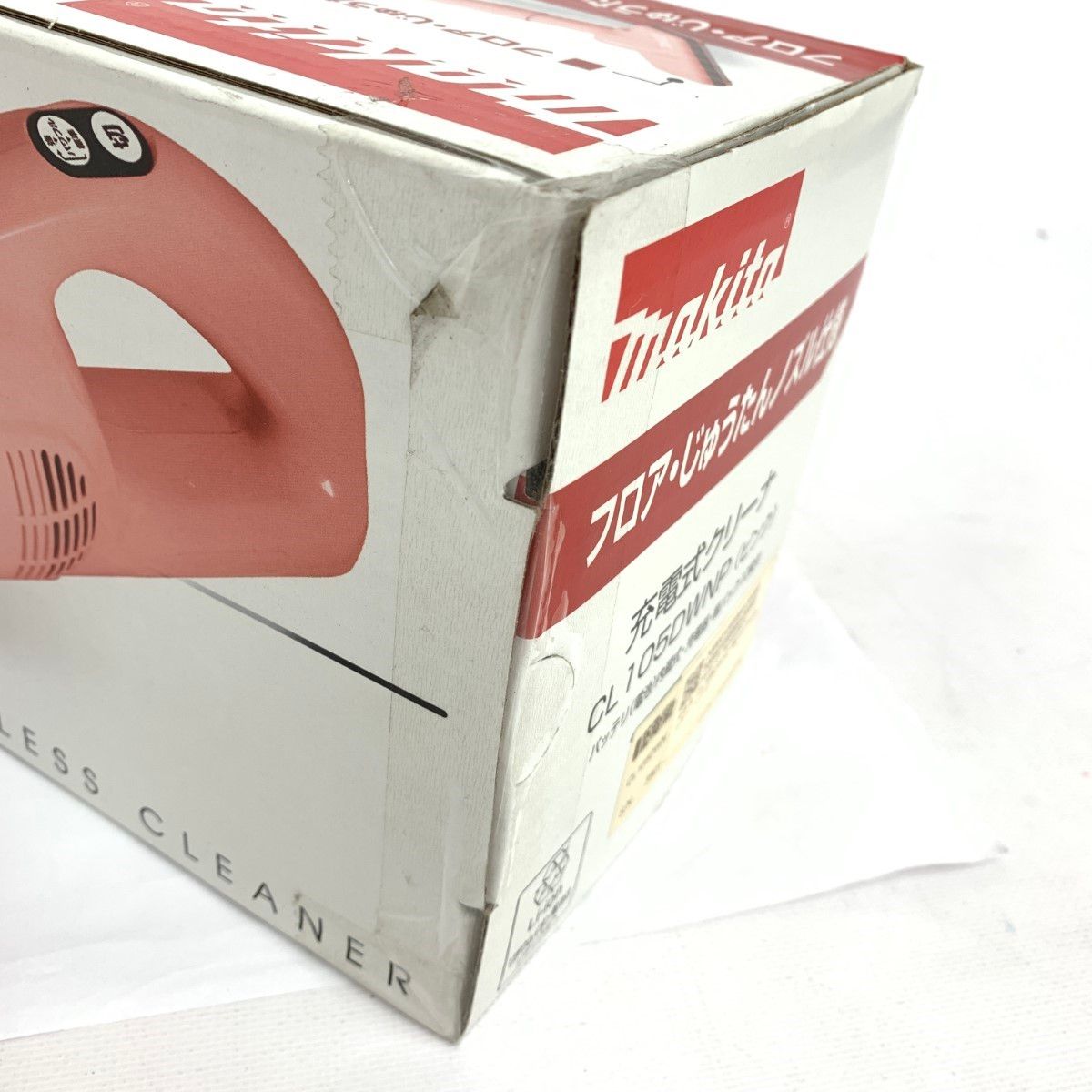 生活家電 未開封品 makita マキタ 充電式クリーナー ハンディ掃除機