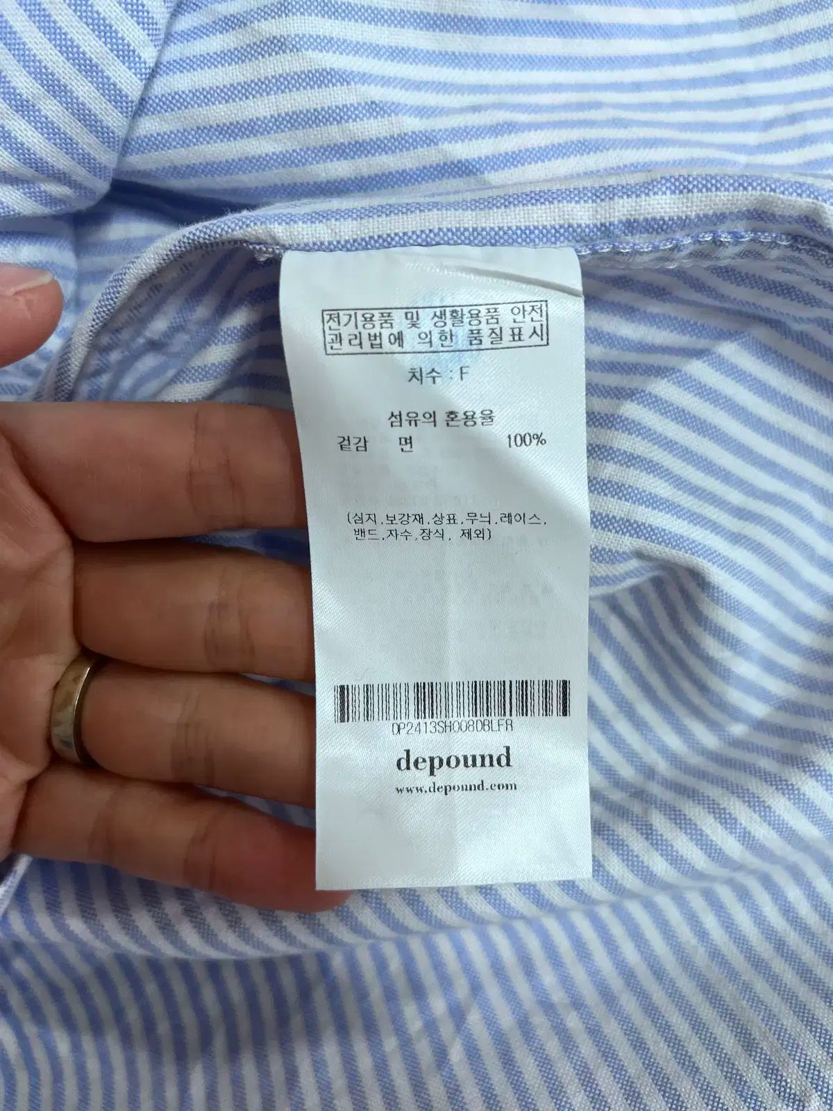 depound