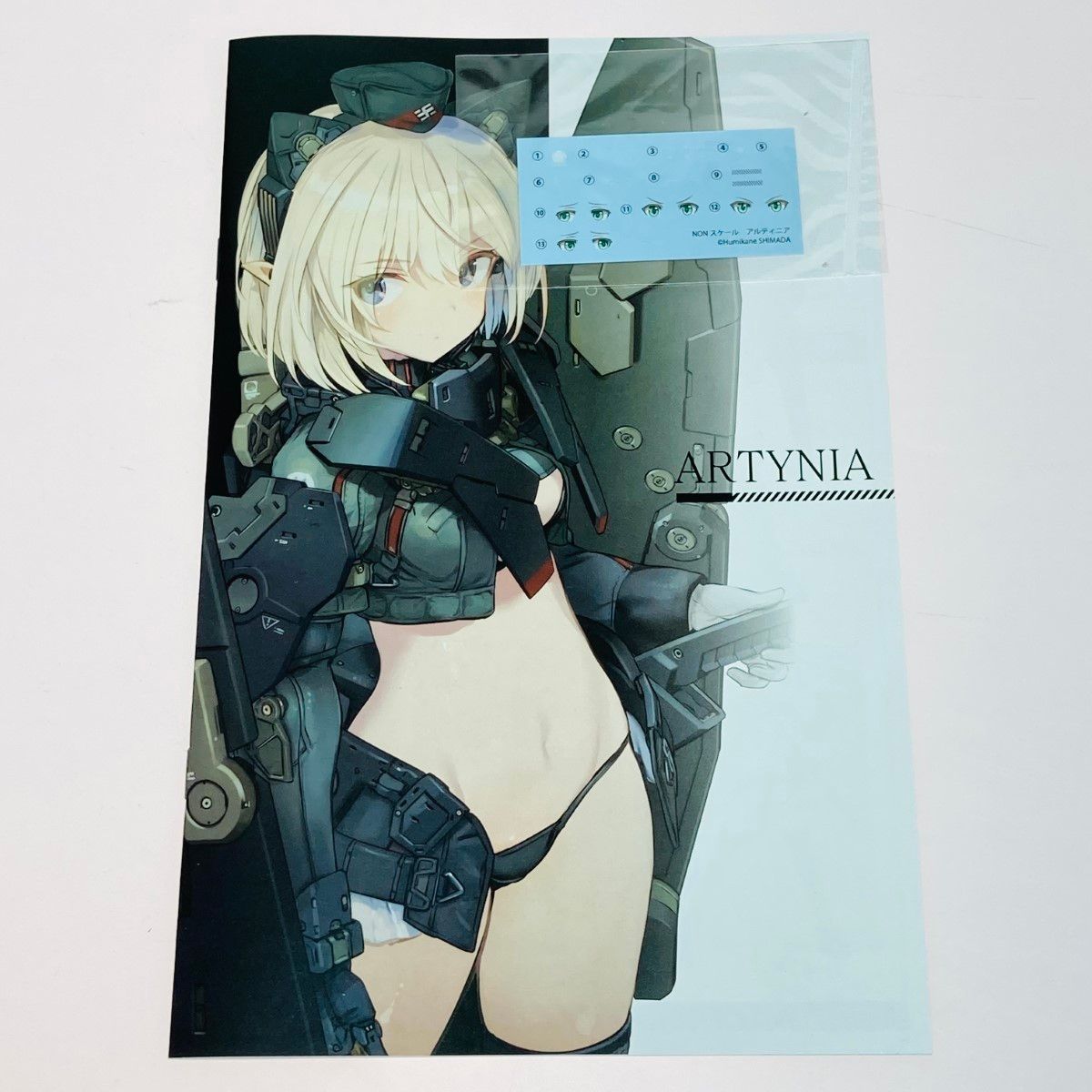 プラモデル