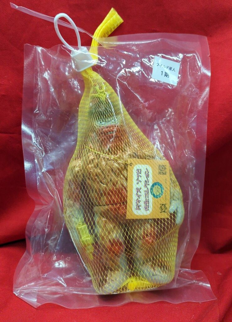 シマックス Mサイズソフビ怪獣コレクション ワイルド星人 1期