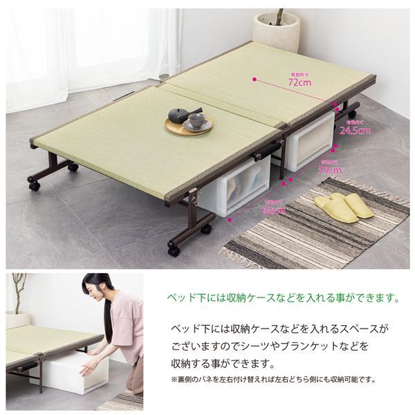 組立品