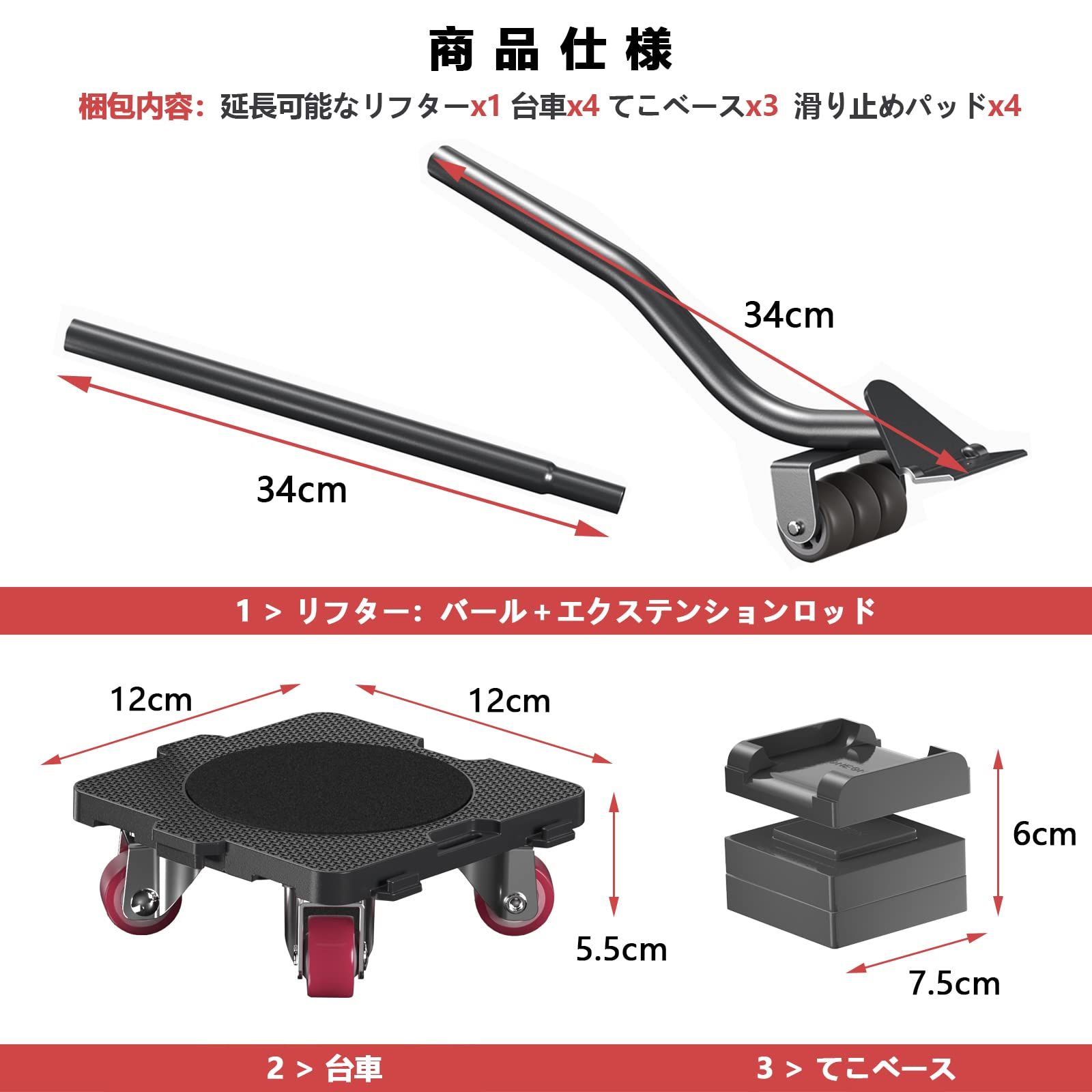 【人気商品】家具移動 ヘルパー ドーリー セット ONEON[オネオン] 軽がるキャリー 最大300KG 360度回転 自由組み立て 台車 静音 キャスター 延長可能なリフター 重物 家具移動 便利グッズ(柔らかい車輪)