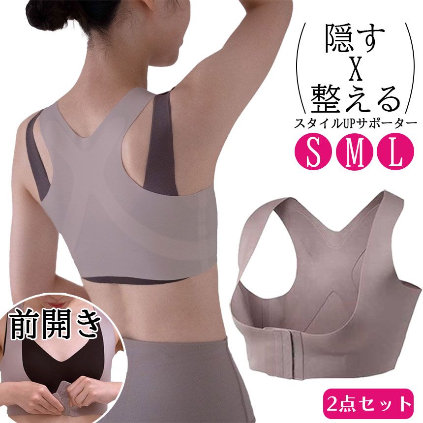 補正 女性