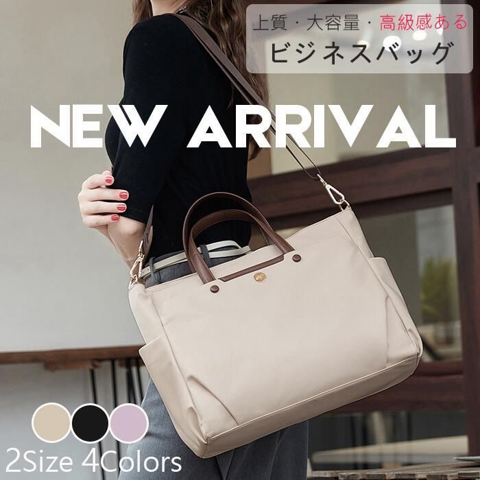 美品 JRA カッコいい バック A4収納可能 男女共 ビジネスバック