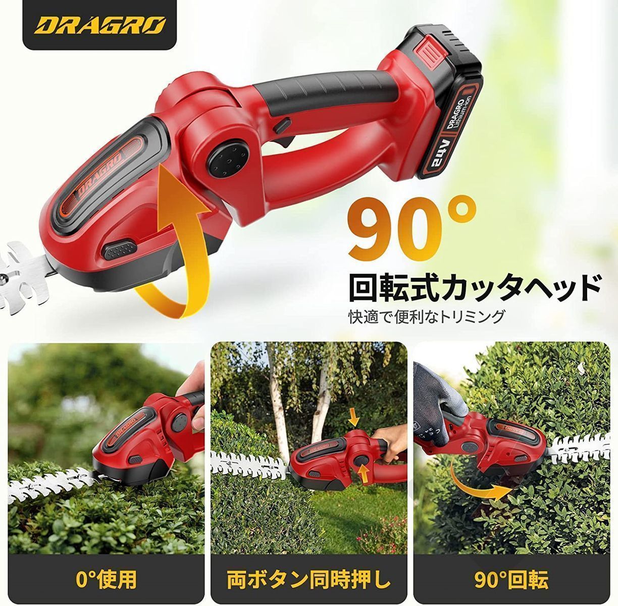 芝刈り機 電動草刈り機 21V バッテリー2個付き ワイヤレス 軽量 芝刈り機 充電式 芝生バリカン 芝刈機 21Vバッテリー2個 電動
