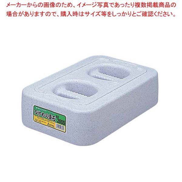 角型 つけもの重石 200S 20kg ポリエチレン