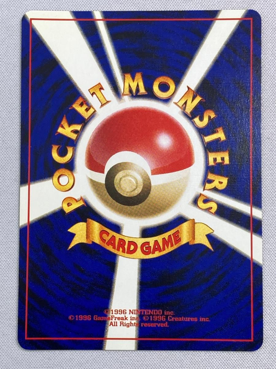 GR団のミュウツー LV.35（ポケモンカードGB2） [旧裏面] No.150 傷有り