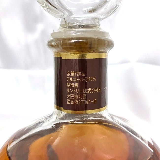 サントリー SUNTORY ウイスキー   VSOP ブランデー ３本 サントリー ウイスキー 3本 VSOP セット 3本組 ブランデー