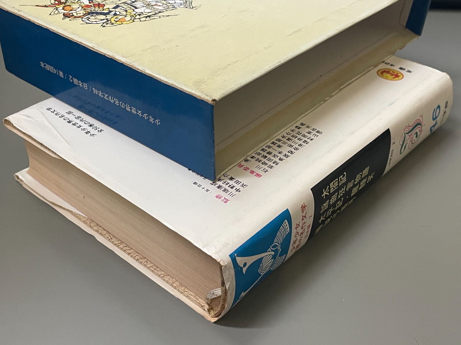 少年少女世界の名作文学 46（日本編 2） 太閤記・太平記・椿説