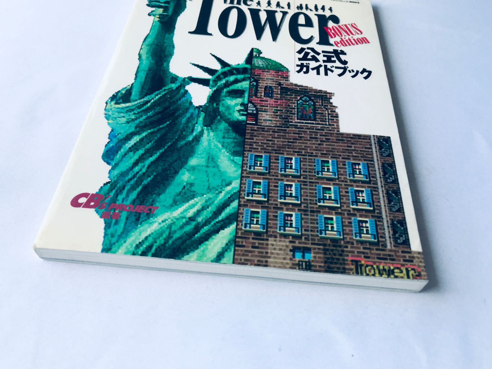 The Tower BONUS edition ザ タワー ボーナスエディション 公式