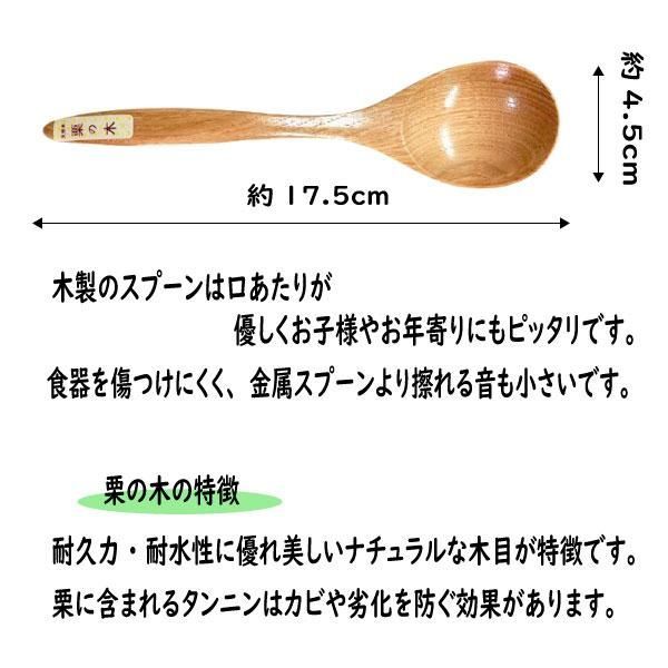 効果音 スプーン オファー 食器