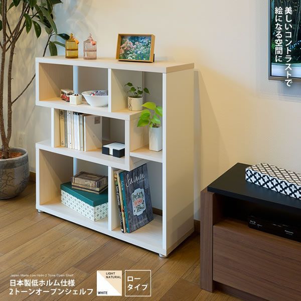 楽天市場】【開梱設置無料】 カリモク 書棚 木製 本棚 おしゃれ 本箱