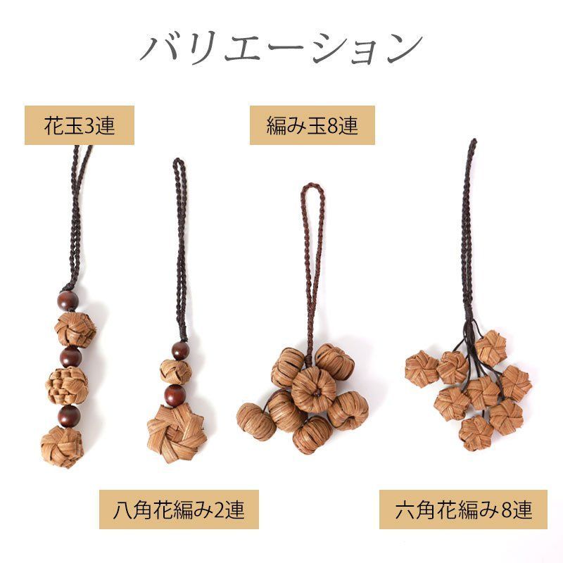 6本のクラフトで作った山葡萄風かわいいかごバッグ（チャーム付ファスナー付蓋） 6本のクラフトで作った山葡萄風コロンとしたかごバッグ