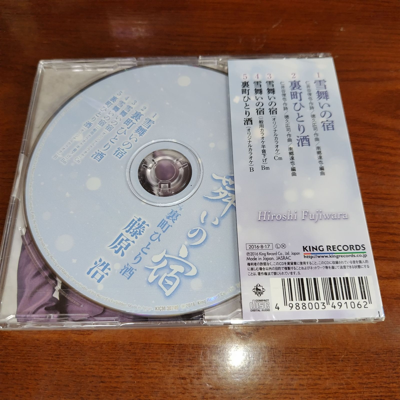 天童よしみ 昭和歌謡を歌う 〔CD6枚組 全108曲〕 カートンボックス収納 別冊歌詞ブックレット付き 〔演歌 歌謡〕 天童よしみ 昭和歌謡を歌う CD6枚組 全108曲 カートンボックス収納
