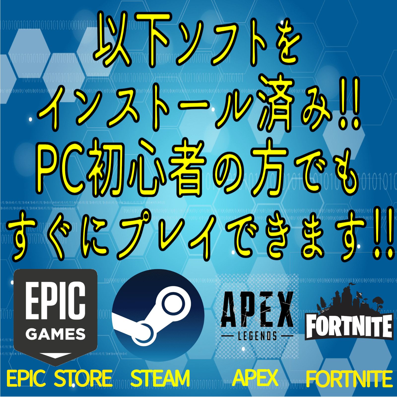 ゲーミングPC フルセット corei3-8100 GTX1060 モニターマウス ゲーミングPC フルセット corei3-8100 GTX1060 モニターマウス