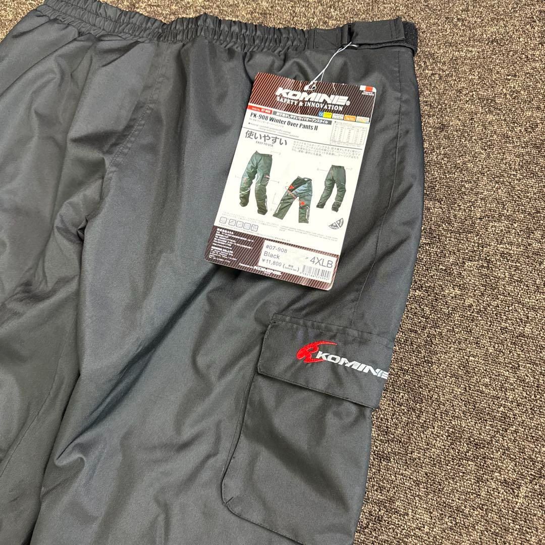ブラック ウィンターオーバーパンツⅡ
