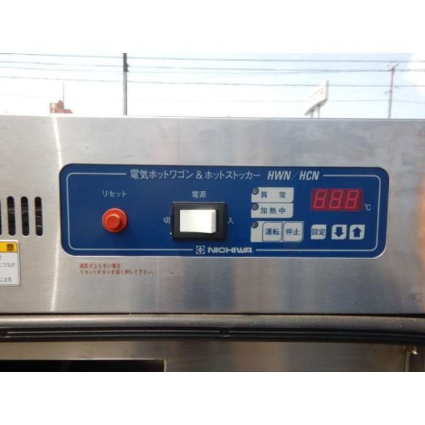 ニチワ 電気ホットワゴン HWNI-800GMP 100V 保温 配膳車 温蔵庫 ニチワ 電気ホットワゴン HWNI-800GMP 100V 保温 配膳車 温蔵庫