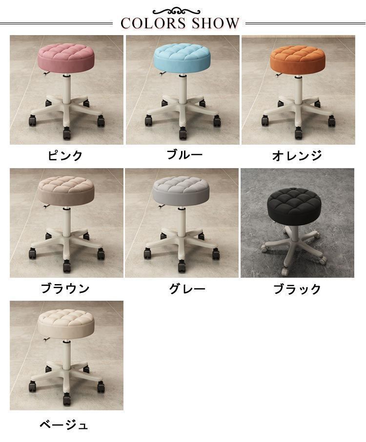 回転椅子ハイチェラウンドスツール丸椅子