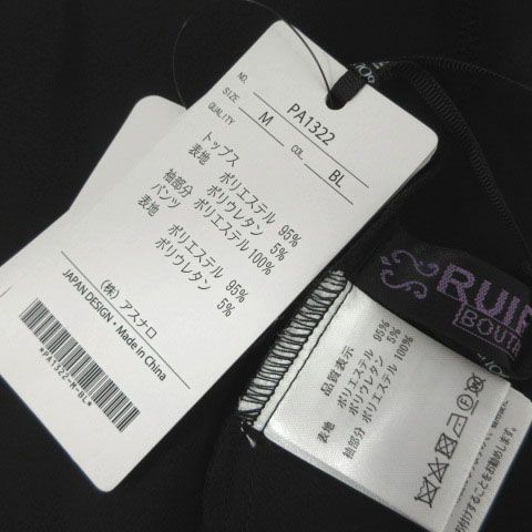 オーガンジースリーブタックフ