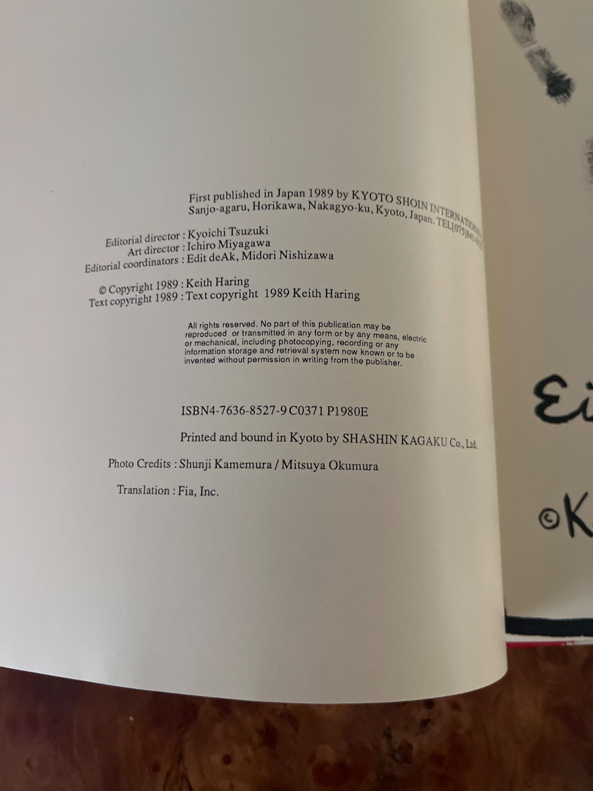 キース・ヘリング KEITH HARING ArT RANDOM 6 極美品 - メルカリ