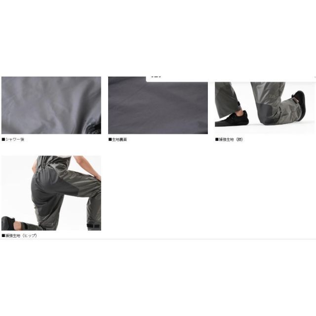 ダイワ DR-2325P スプレーコートレインビブパンツ グレー 2XL ダイワ