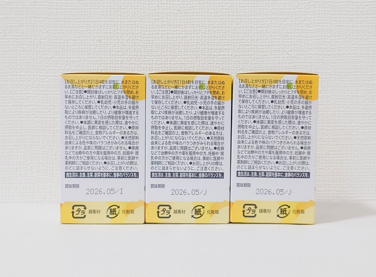 クリア ブライトVC サプリメント 120粒 3本セット 90日分 ビタミンC KANDAIZUMI_COM