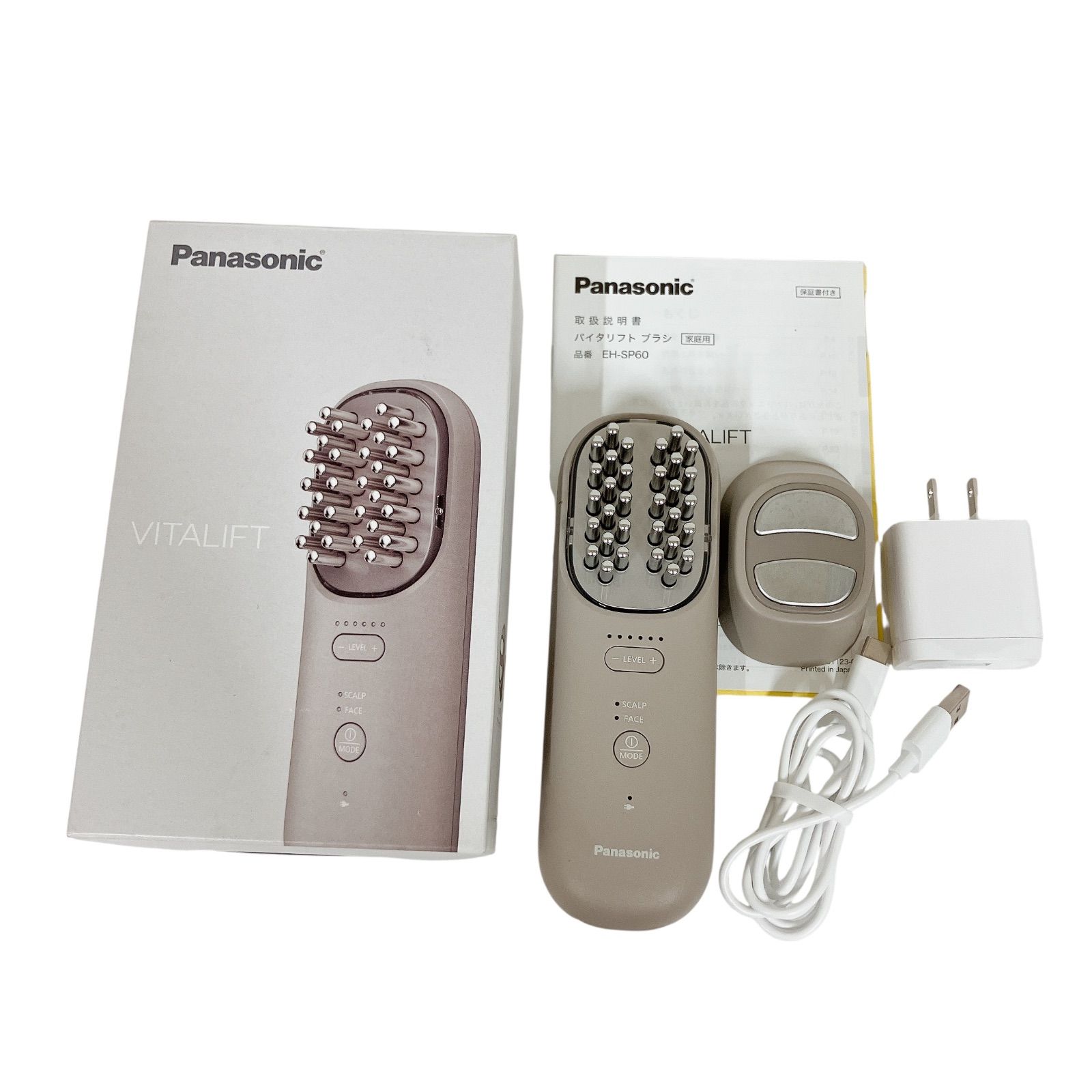 AC51 Panasonic パナソニック バイタリフトブラシ EH-SP60-H