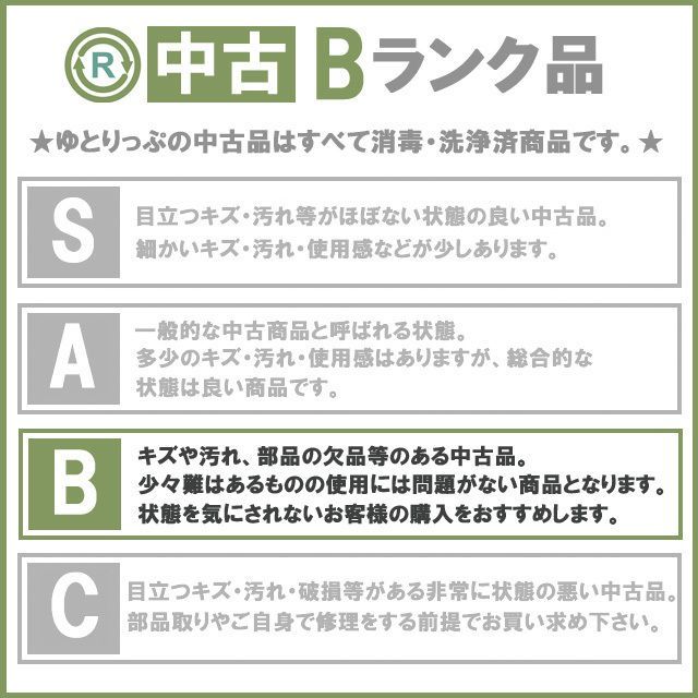 トイレ用