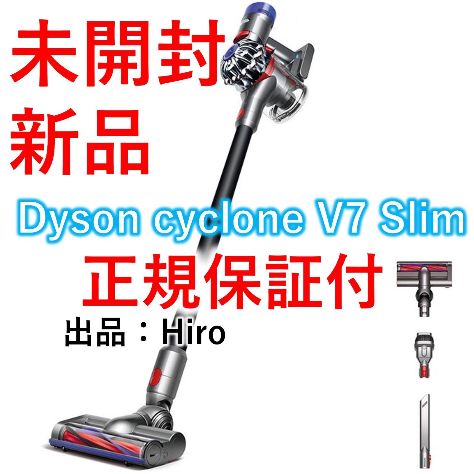 新しく着き V7 Dyson ダイソン Slim コードレス掃除機 BK SV11SLM - 掃除機