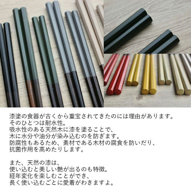 ペア セット