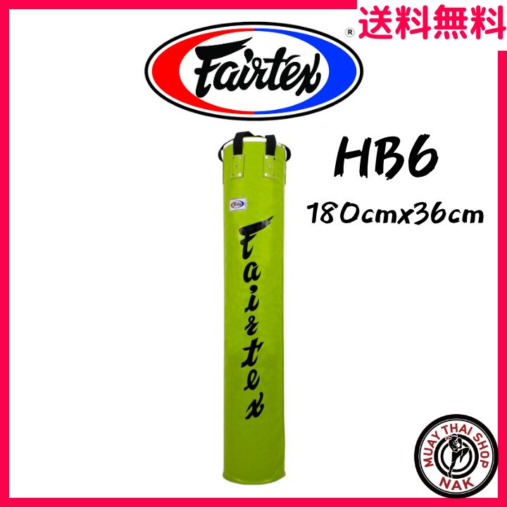 【新品】 fairtex  ムエタイ バナナサンドバック HB6 Green